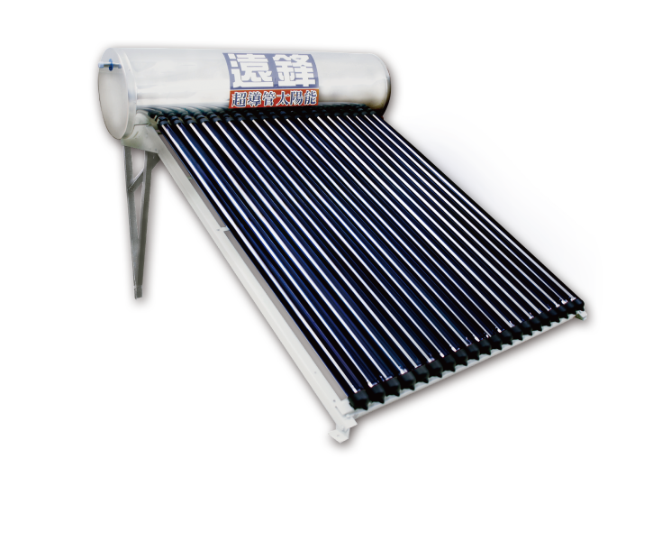 超導管太陽能熱水器